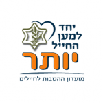 nano daf nechita 230x260 – 7